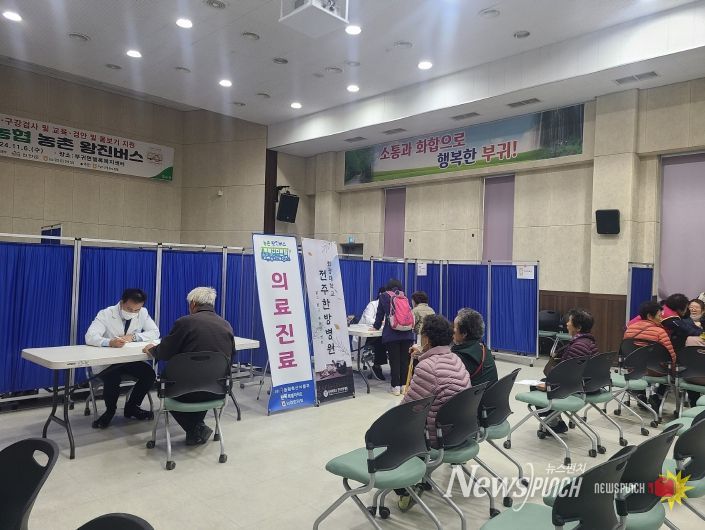 ‘3차 진안군 농촌 왕진버스 운영’