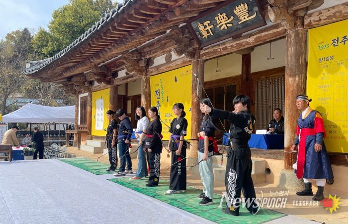 전주한옥마을에서 ‘1593 전주별시’ 재현