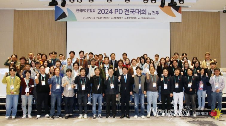 K-콘텐츠의 세계화 이끈 대한민국 PD들 전주로!