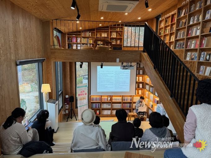 학산숲속시집도서관, 양안다 시인 초청강연 성료
