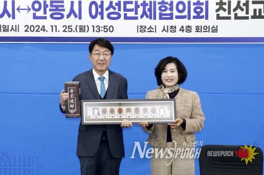 전주시·안동시 여성단체협의회 친선교류행사 가져