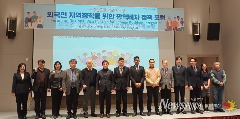 전북특별자치도, 주한 외교사절단과 함께 외국인 지역 정착 및 광역비자 논의