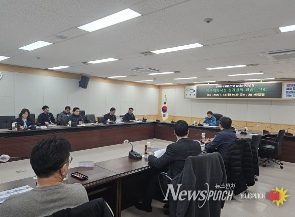 야구체험관 설계 최종 보고회