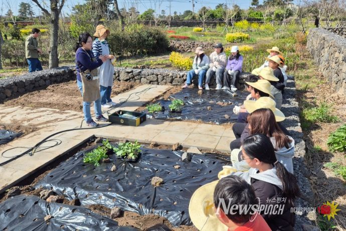 ‘우영팟 꼬마 농부’ 프로그램