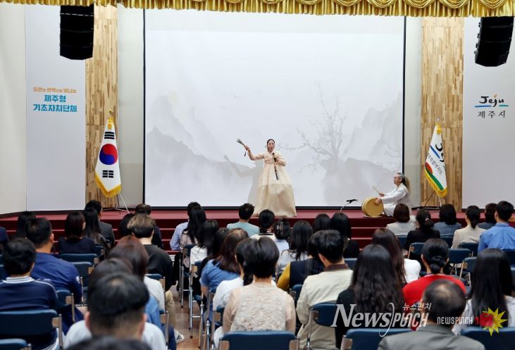 청렴 라이브 콘서트