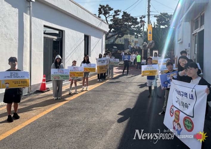 ‘안전한 등굣길’ 캠페인