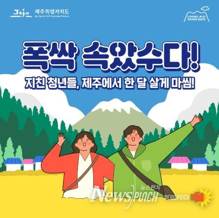 지정기부금사업 이미지