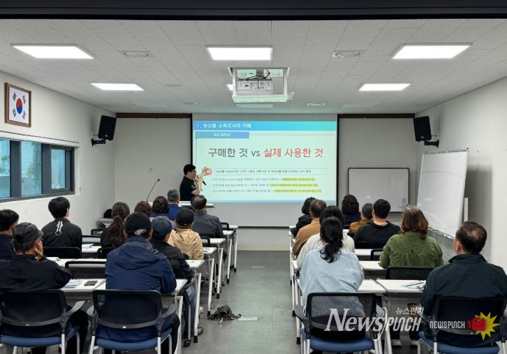 농가별 맞춤형 농업경영 컨설팅