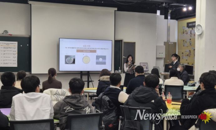 지역 과학 유관기관 연계 과학탐구 프로그램