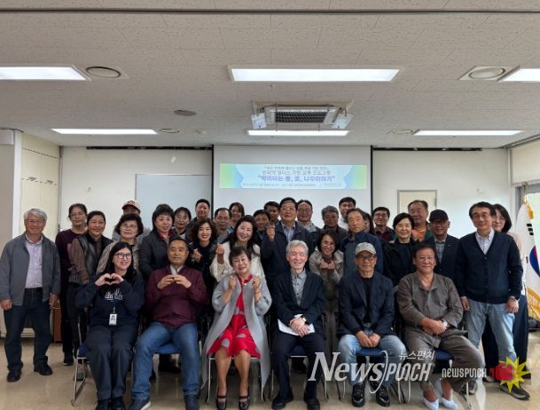 한의약 웰니스 기반 교육 프로그램’5월 7일 개강