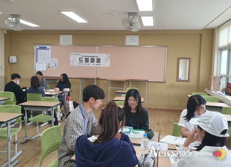 ‘2025 중등 달성아카데미아 드림 하이’운영