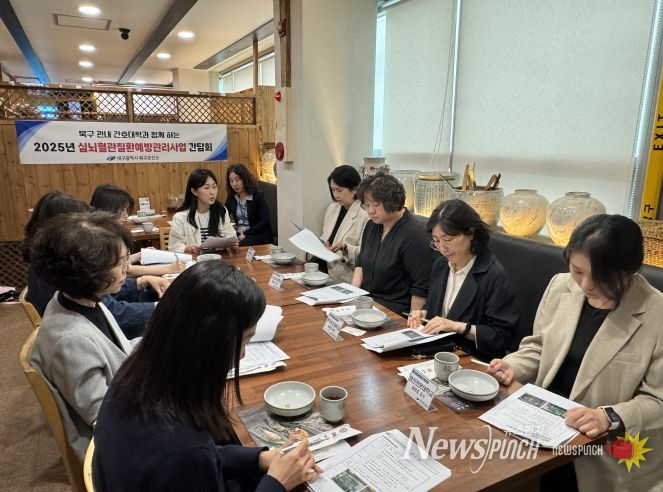 관내간호대학 간담회