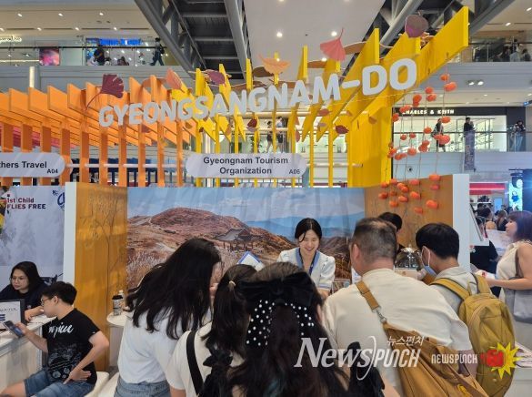 경남관광홍보관운영