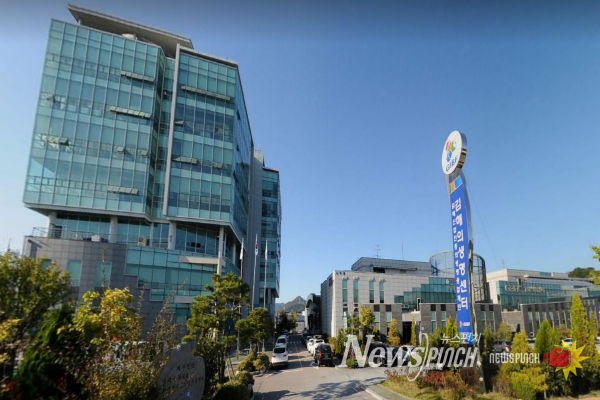 김해의생명·산업진흥원