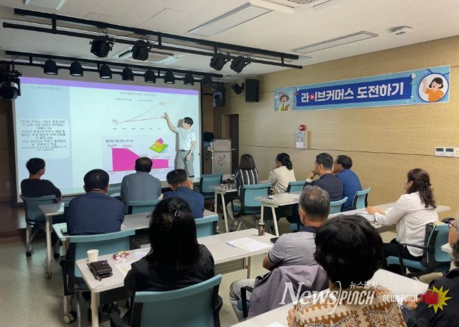 미디어공작소 라이브커머스 도전하기 수업 모습