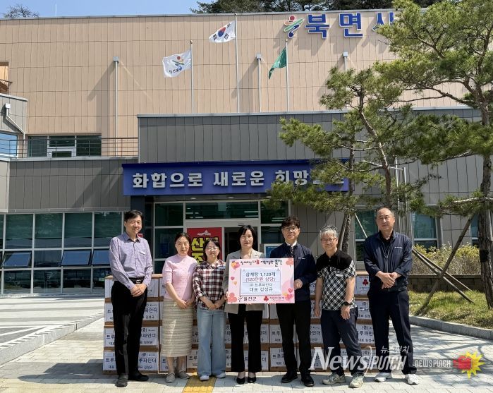 울진군 북면, 트루파인더로부터 삼계탕 1,120개 기탁