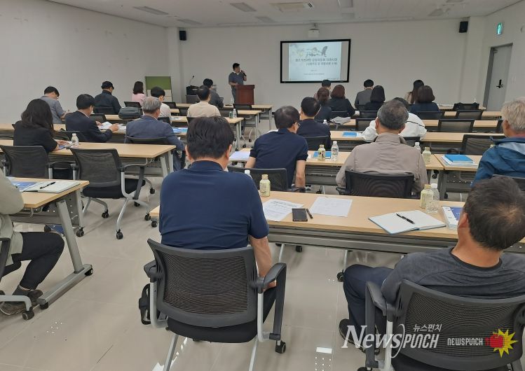 중기부 추경 사업설명회’