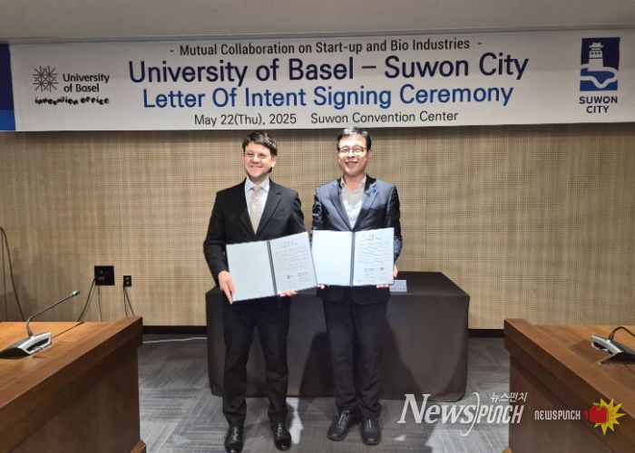 장수석 수원시 기업유치단장, 크리스티안 엘리아스 슈나이더 바젤대학교 이노베이션실 센터장이 기념촬영을 하고 있다.