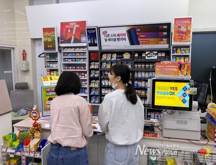 청소년 유해환경 개선 위한 합동 점검