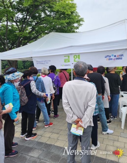 금연과 함께 걸으면, 건강이 걸어와요’ 행사