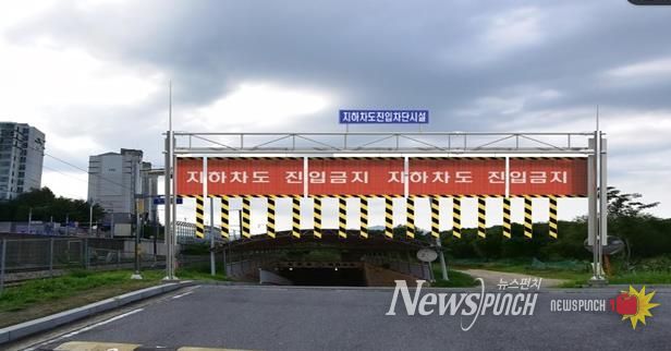 두마면 팥거리 지하차도 진입차단시설 조감도