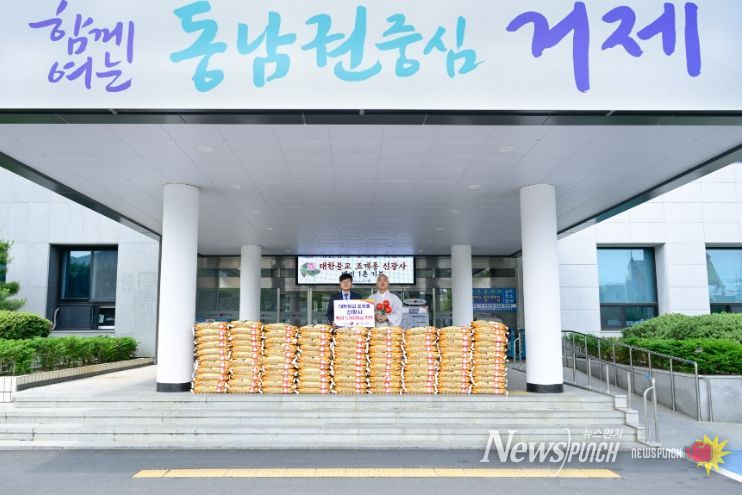 대한불교 조계종 신광사, 이웃돕기 백미 1톤 기부