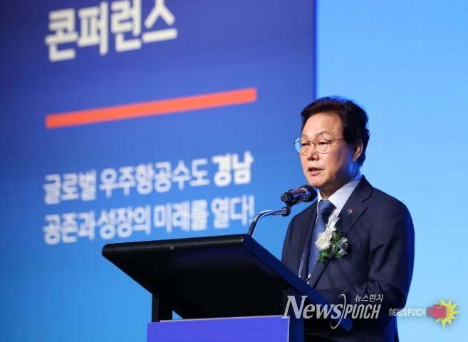 2025국제우주산업콘퍼런스