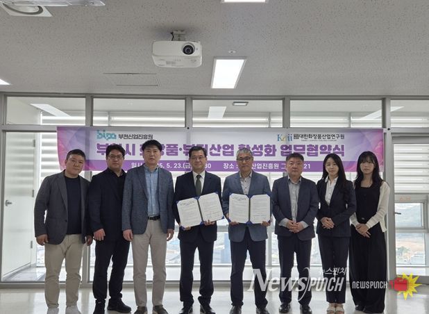 업무협약 체결 기념사진