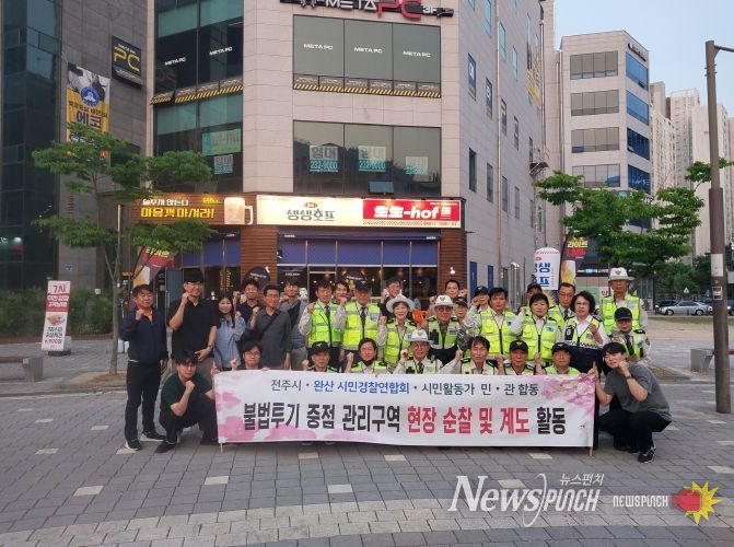 쓰레기 불법투기... 관리도 단속도 꼼꼼하게!