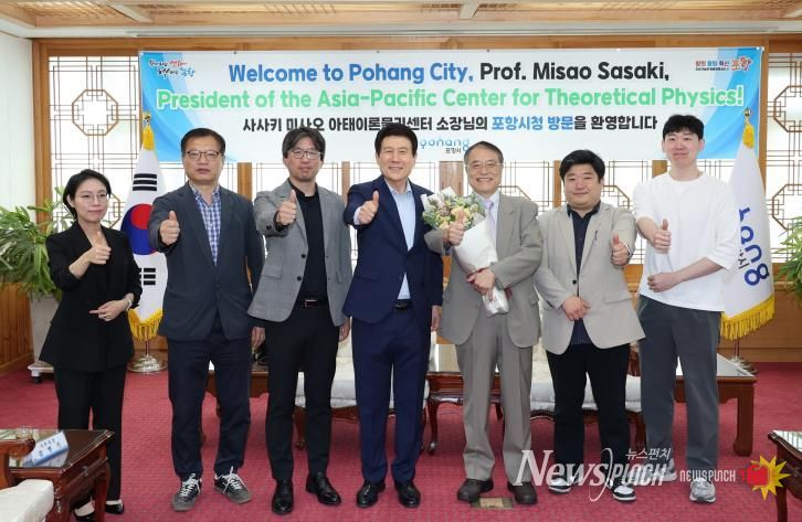 포항시 이강덕 시장-세계 석학 사사키 미사오 소장, 과학 문화 확산에 뜻 모아