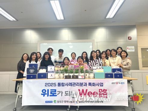 민관 협력 위로가 되는 위로 특화사업 사진