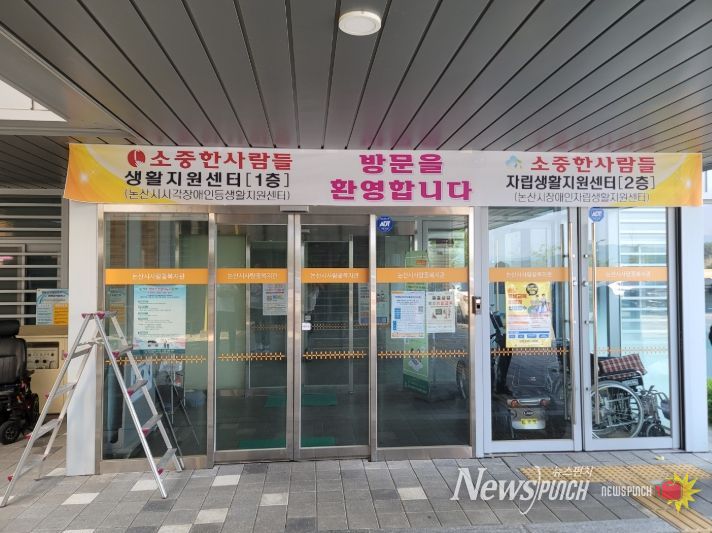 소중한 사람들 명칭 변경