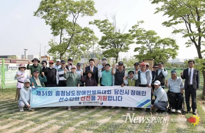 오성환 당진시장 장애인체전 훈련장 방문 격려