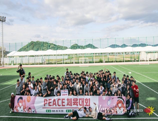 철원종합문화복지센터 PEACE 청소년 체육대회 성황리에 개최