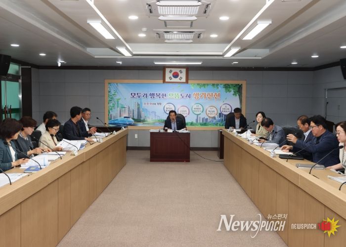 진천군, 2025년 상반기 주요 업무 추진상황 보고회 개최