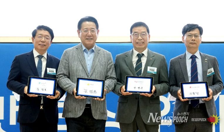 남도장터 로컬 우수상품 품평회