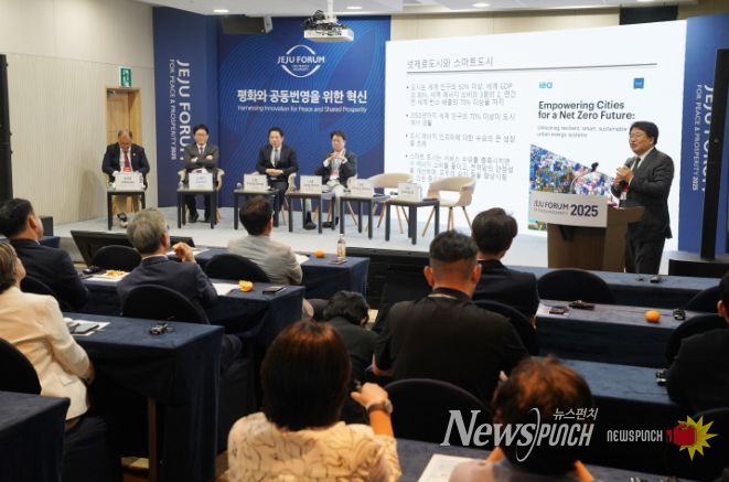 제주, 지속가능도시 구현을 위한 실천 전략 논의