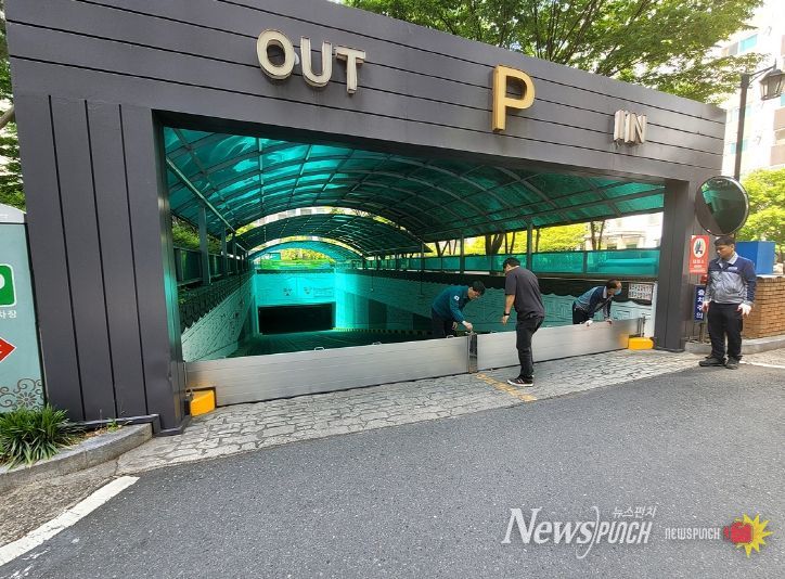 풍수해 대비 특별안전점검