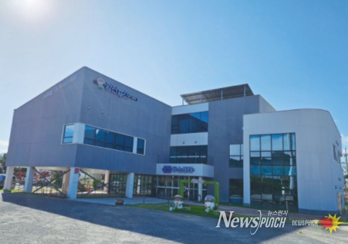 강진군 웰니스 푸소센터