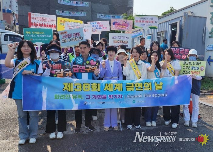 진도군, ‘제38회 세계 금연의 날’ 홍보 캠페인 전개