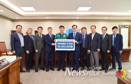 MG새마을금고, 청송군 산불 피해 지원 성금 3,000만 원 전달