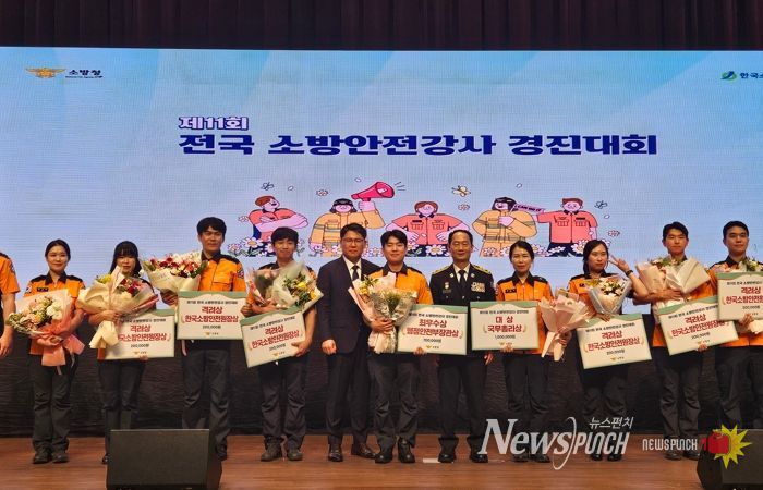 경북소방, 전국대회서 국무총리상 2관왕....심폐소생술·안전교육 전국 최고 입증