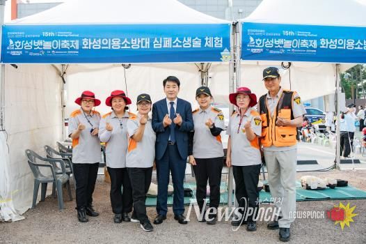 화성의용소방대와 기념사진