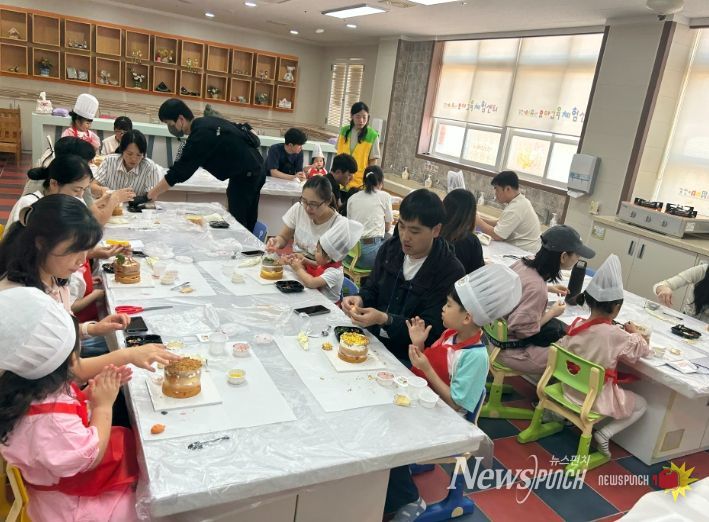 김천유아교육체험센터 주말가족프로그램 운영