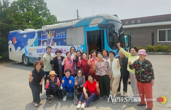 음성군, 찾아가는 ‘상상대로 디지털버스’ 마을마다 ‘인기’
