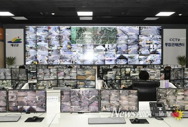 CCTV통합관제센터 전경