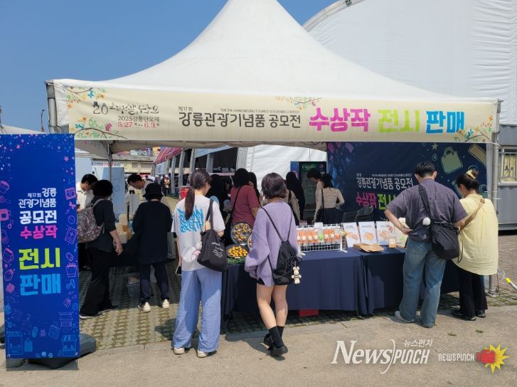 축제 연계 공모전 수상작 홍보