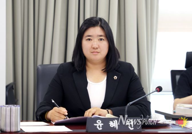 성남시의회 윤혜선 의원(성남·하대원·도촌, 더불어민주당)