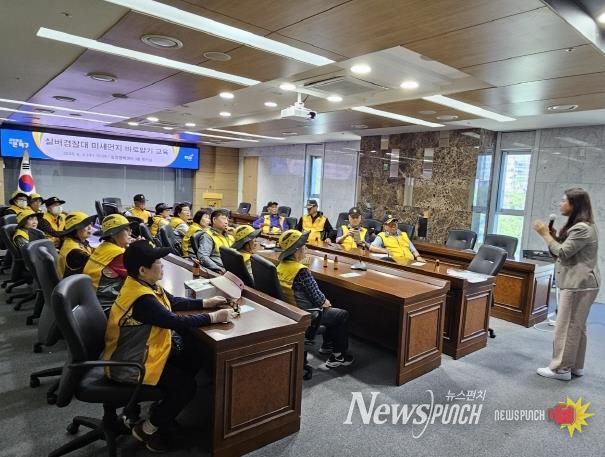 파주시 운정1동 실버경찰대 봉사단, 미세먼지 바로 알기 교육 실시