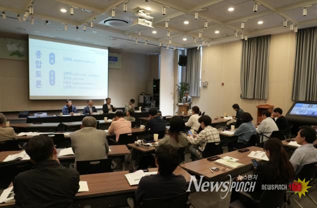 공직가치와 실학 포럼 진행 모습